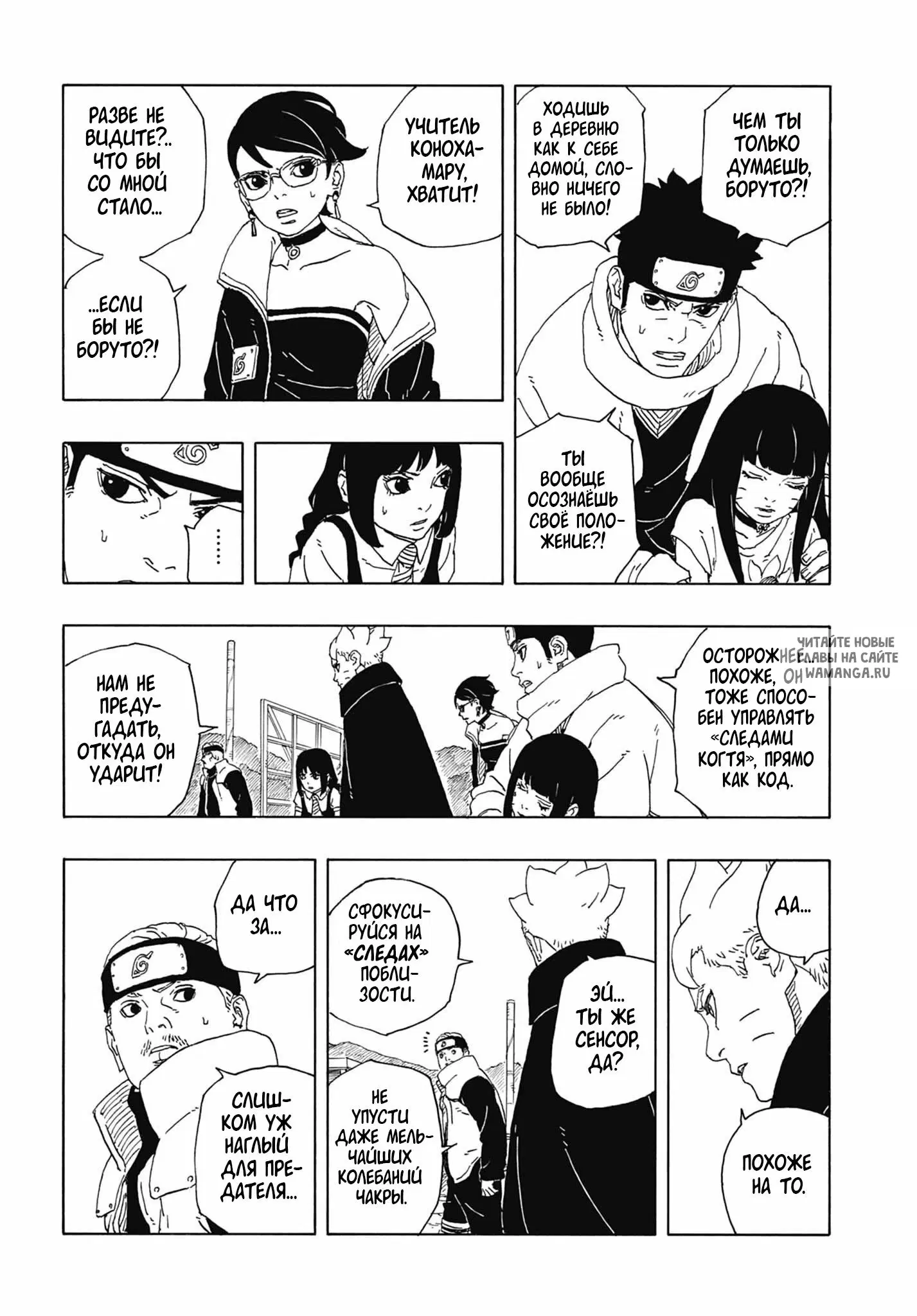 Page 8.000