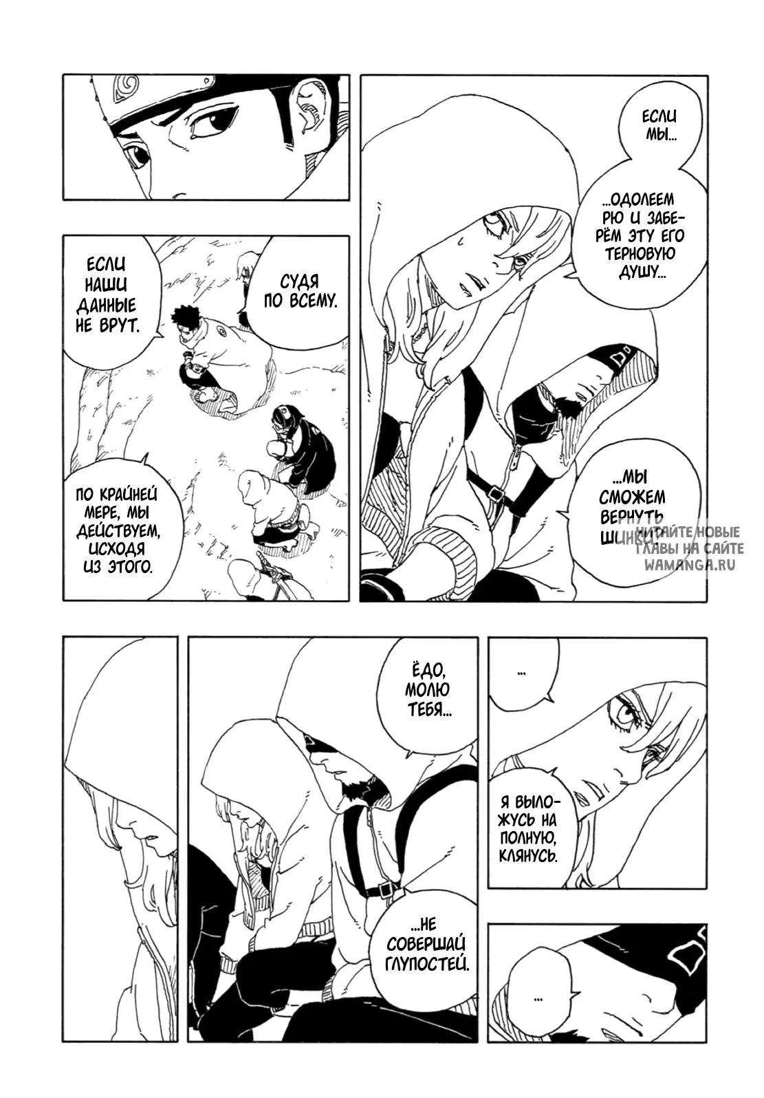 Page 8.000