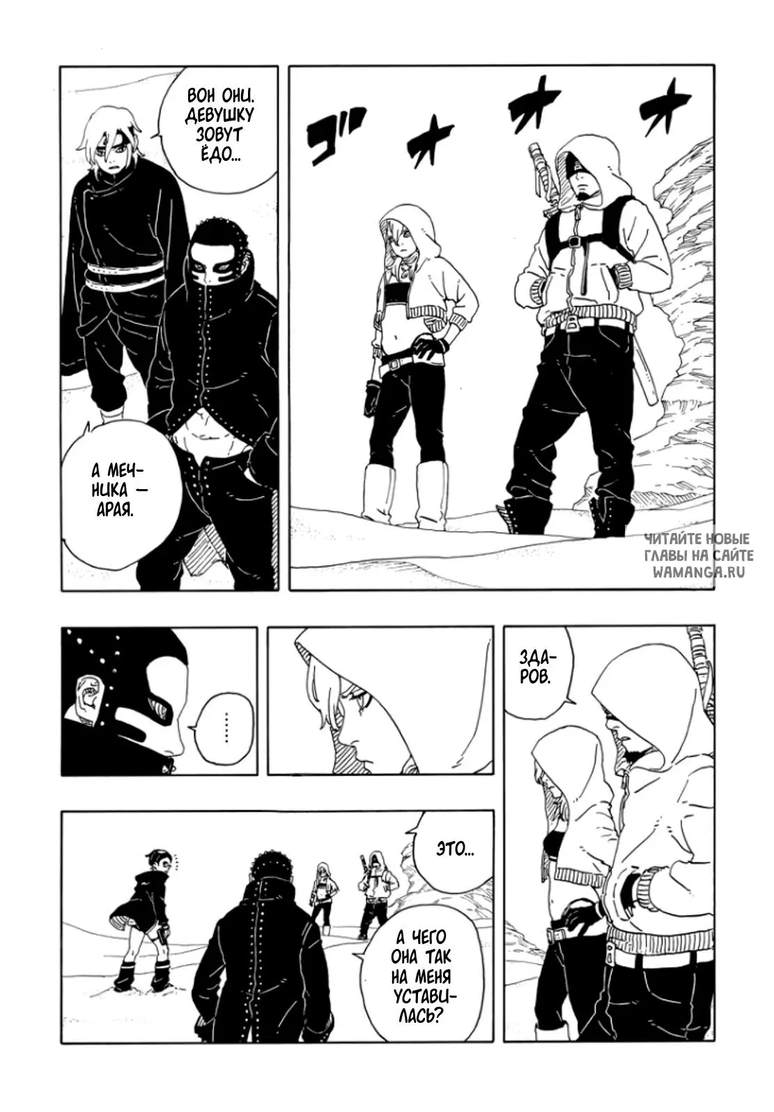 Page 8.000