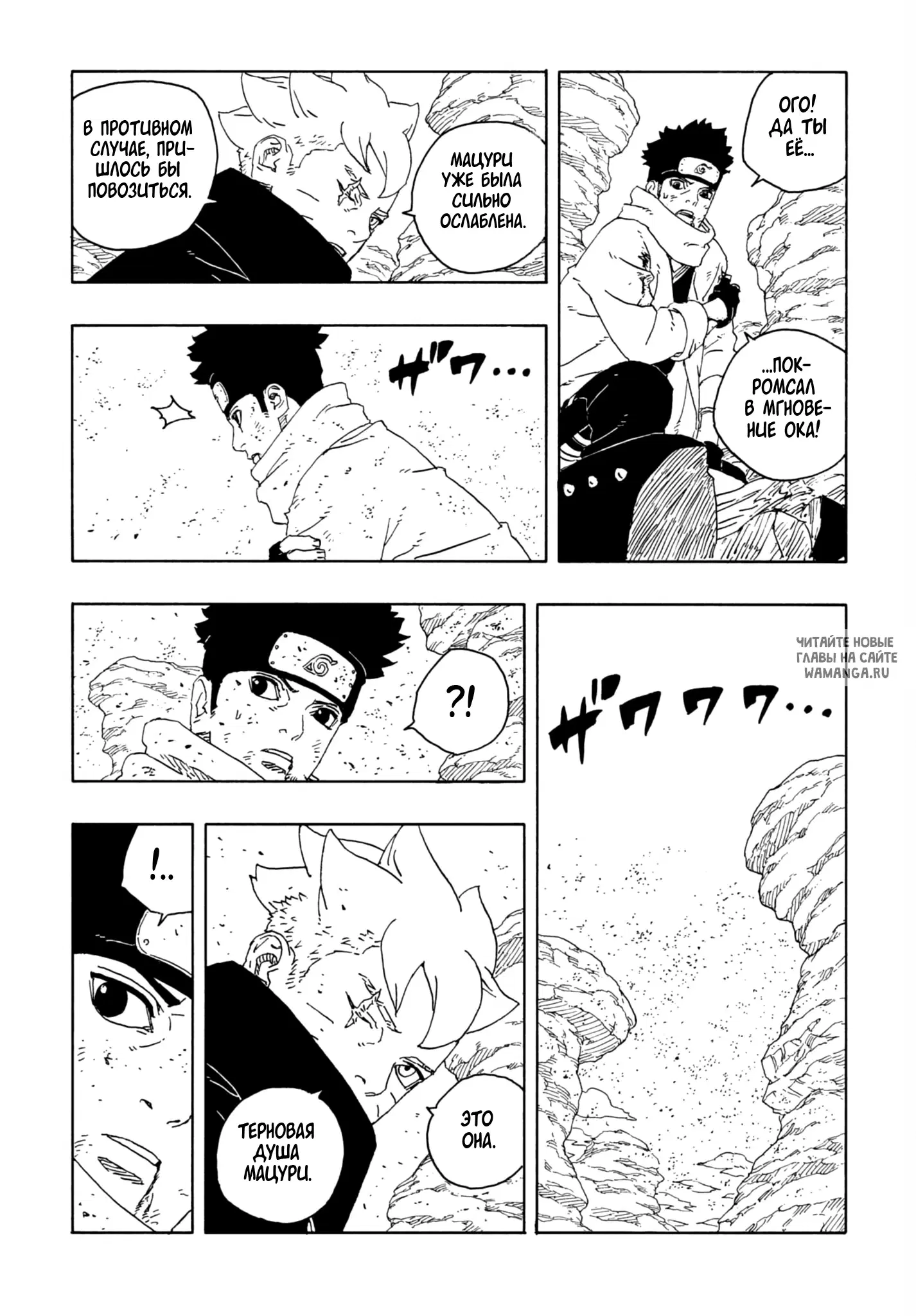 Page 8.000