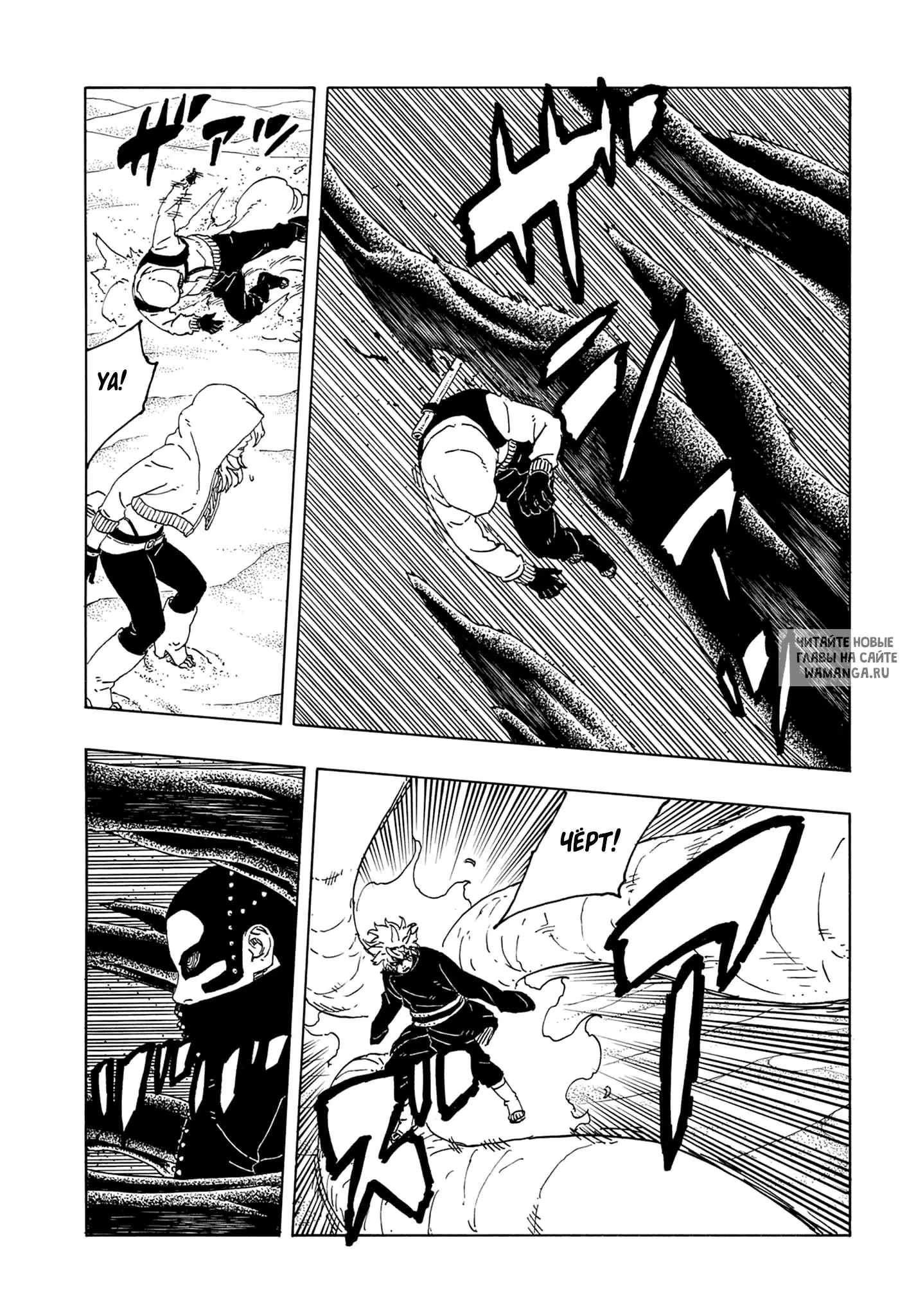 Page 8.000