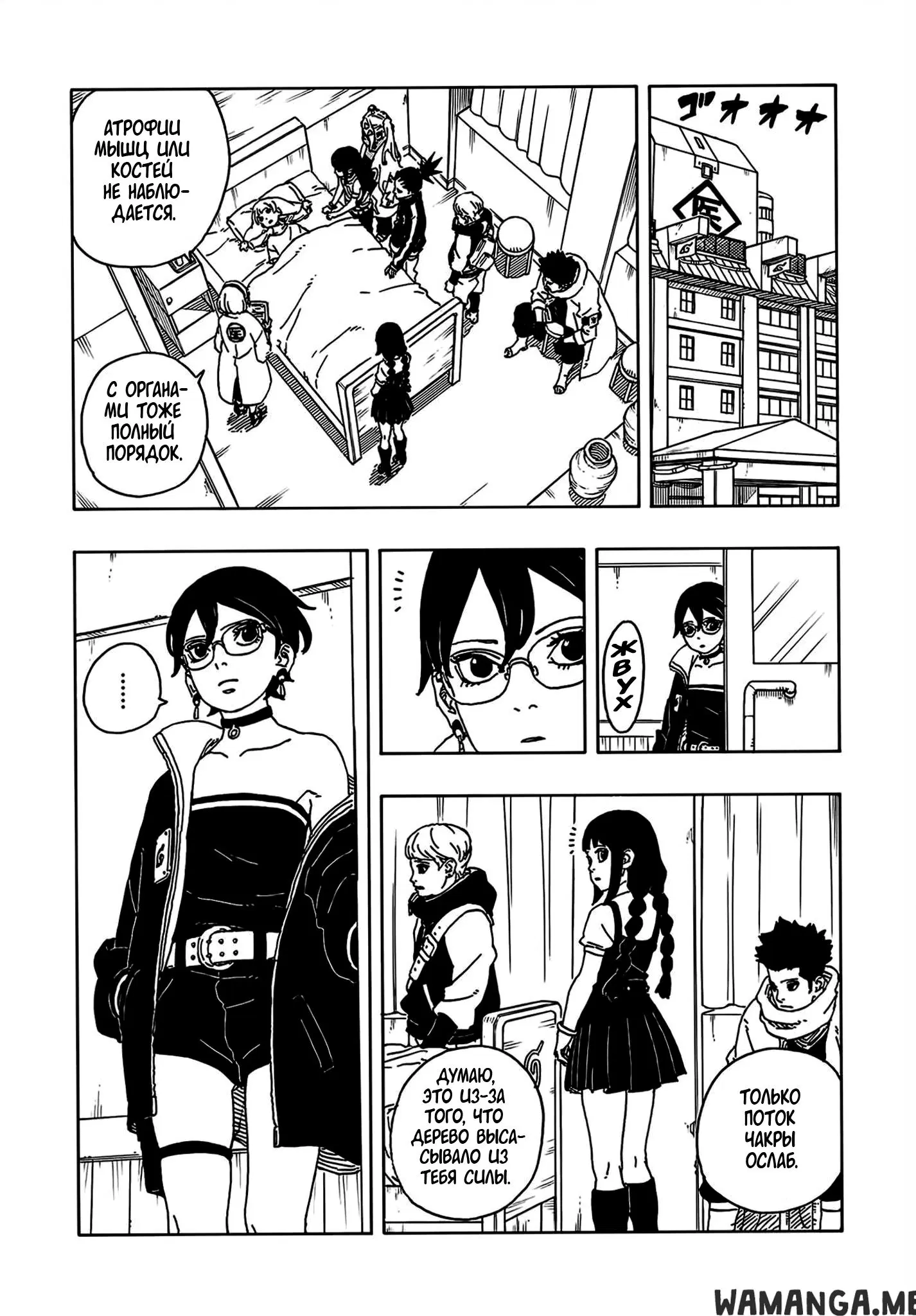 Page 8.000