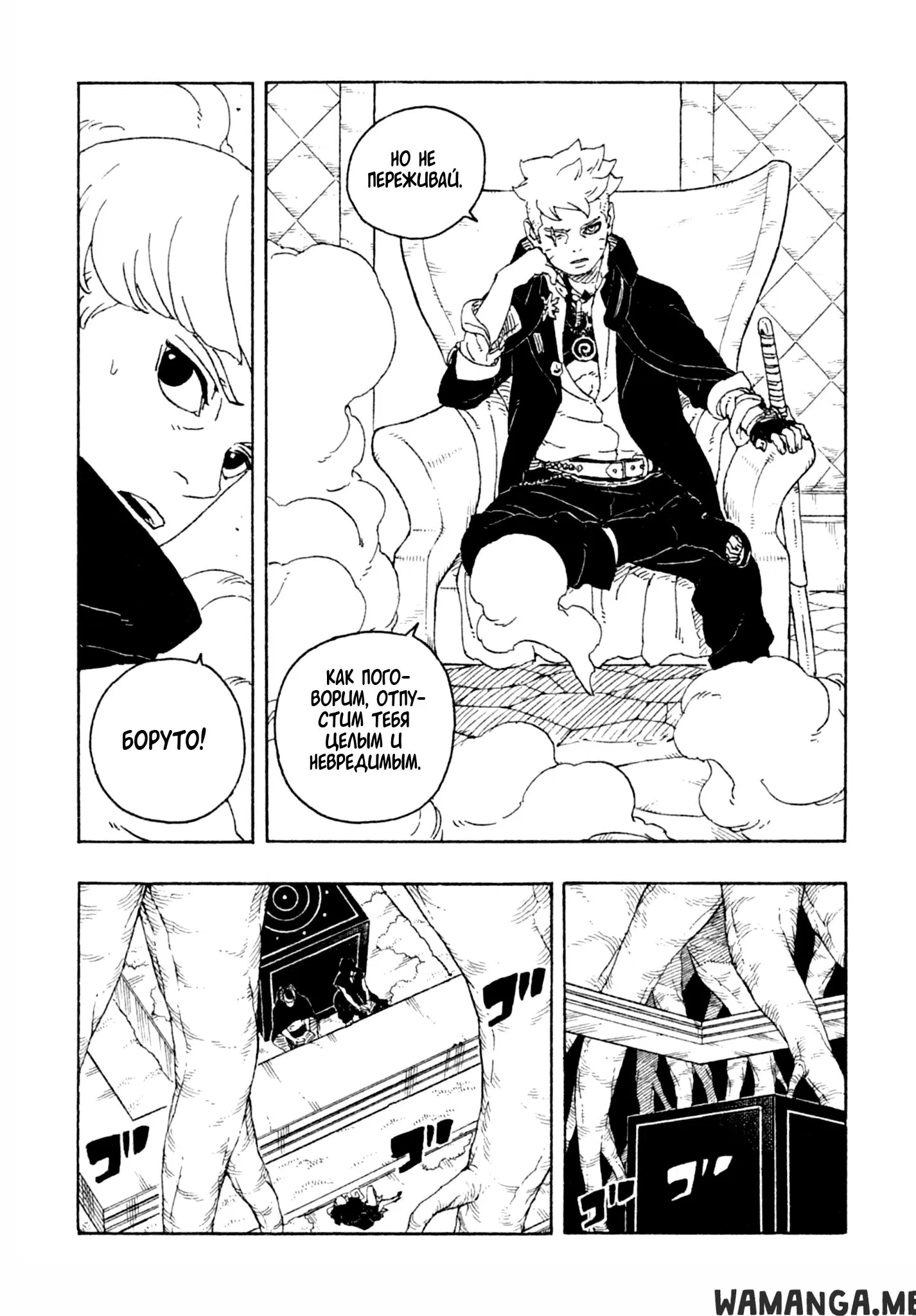 Page 8.000