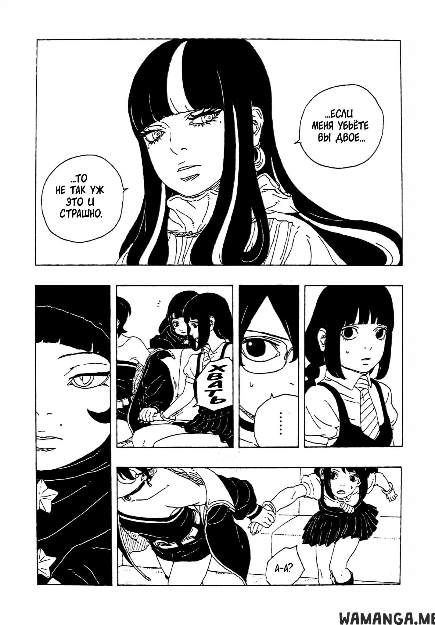 Page 8.000