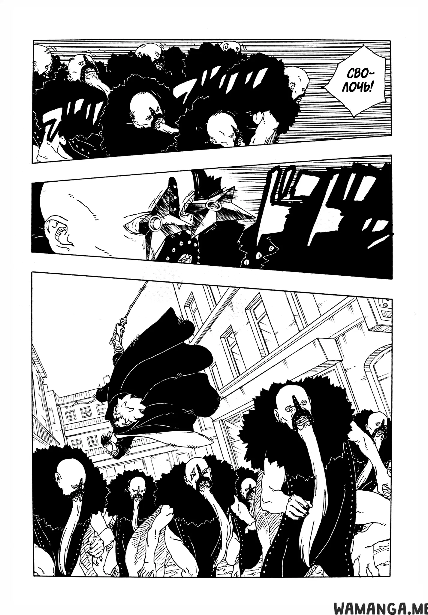 Page 8.000
