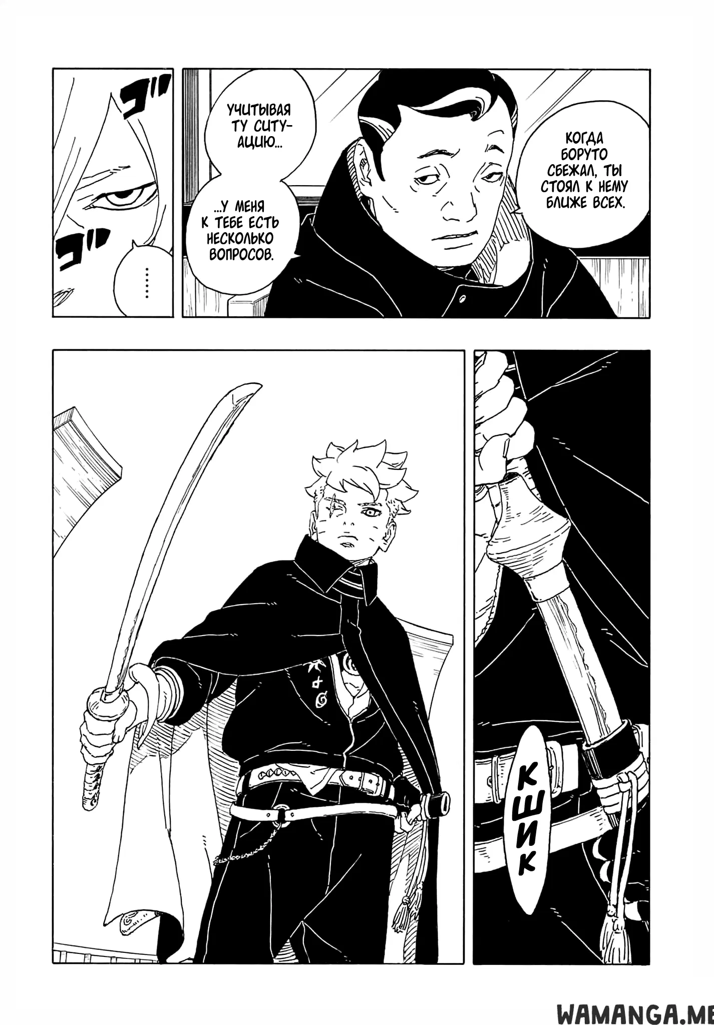 Page 8.000