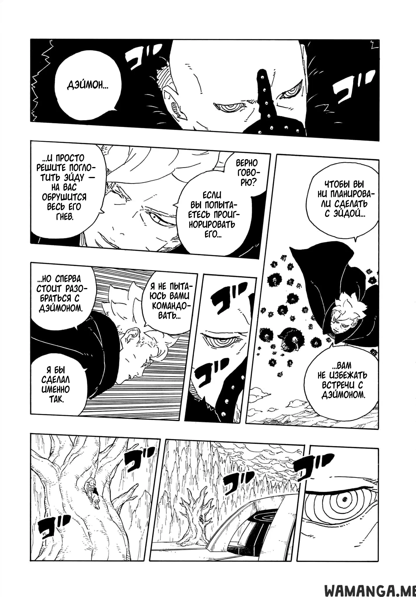 Page 8.000