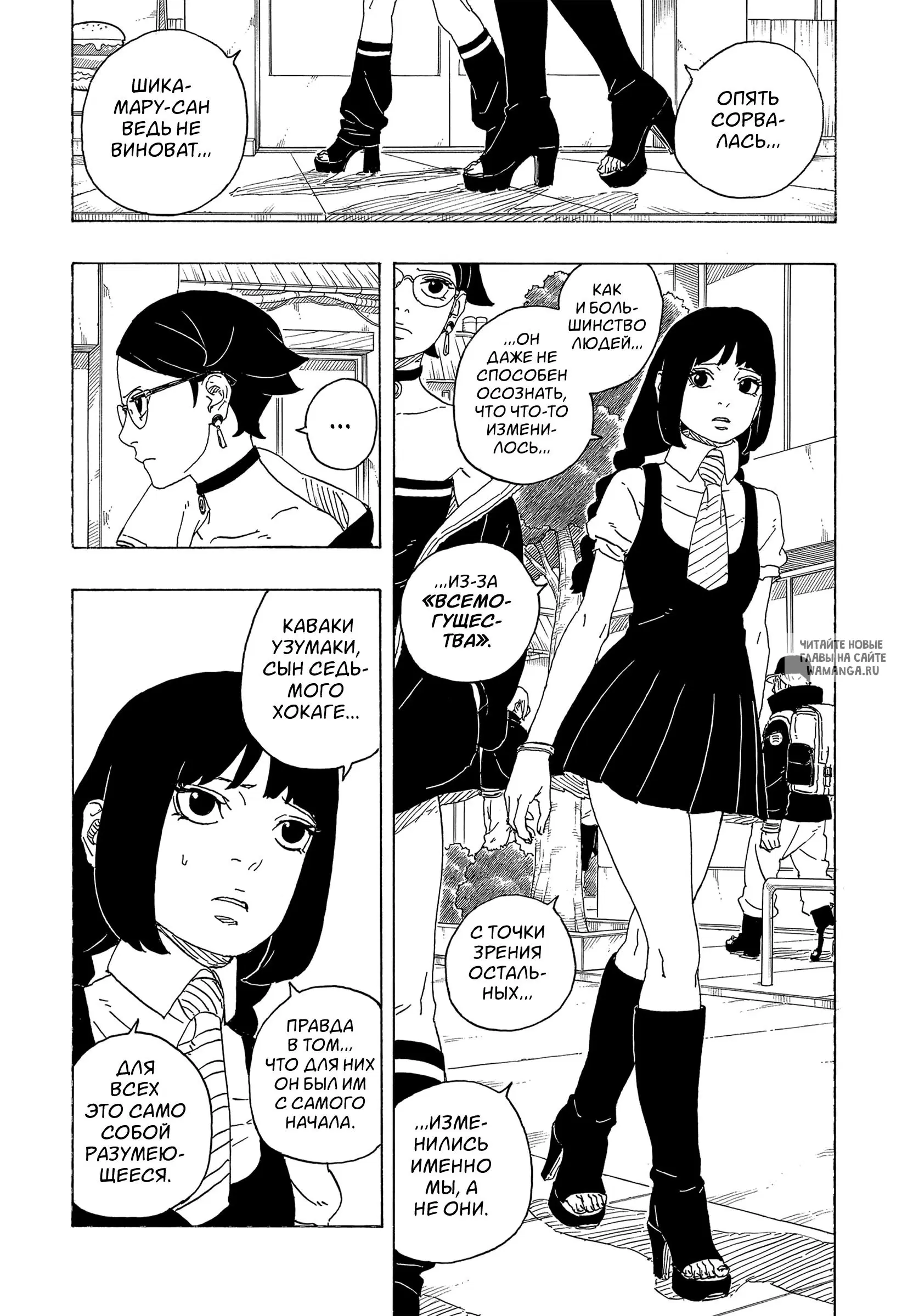 Page 9.000