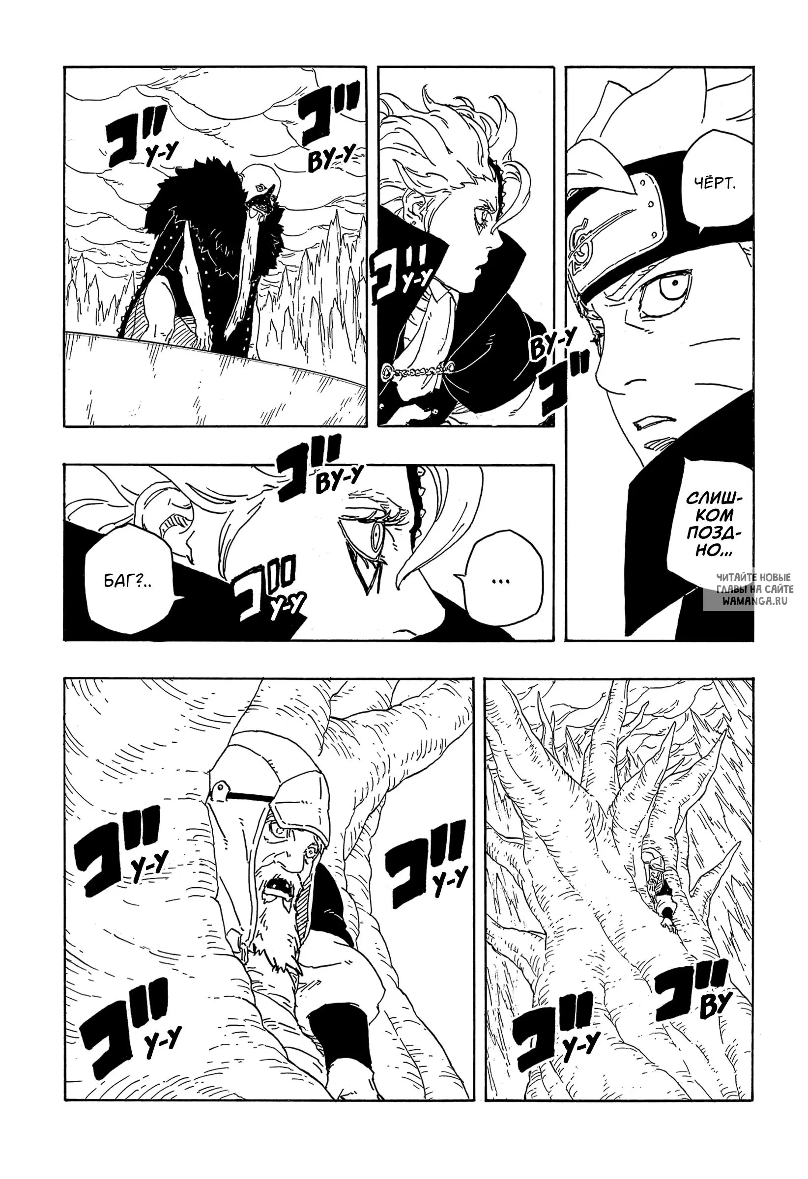 Page 9.000