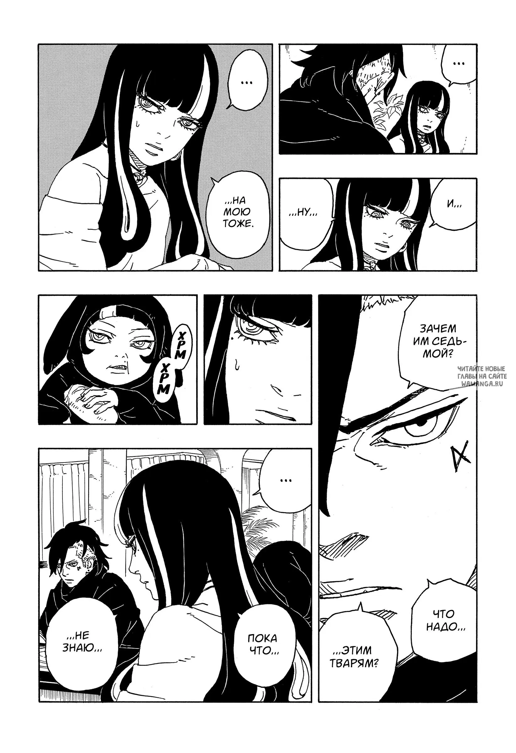 Page 9.000