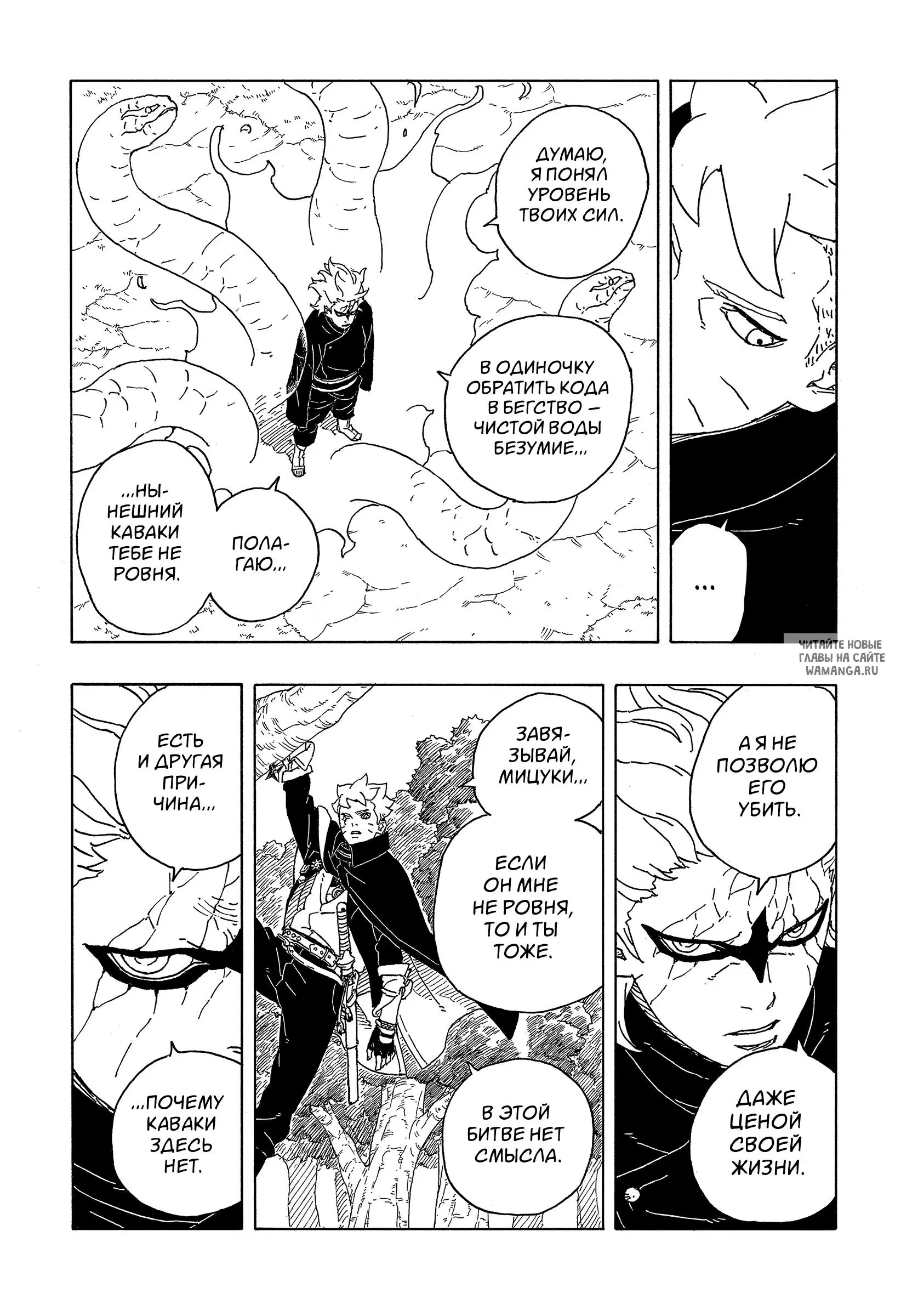 Page 9.000