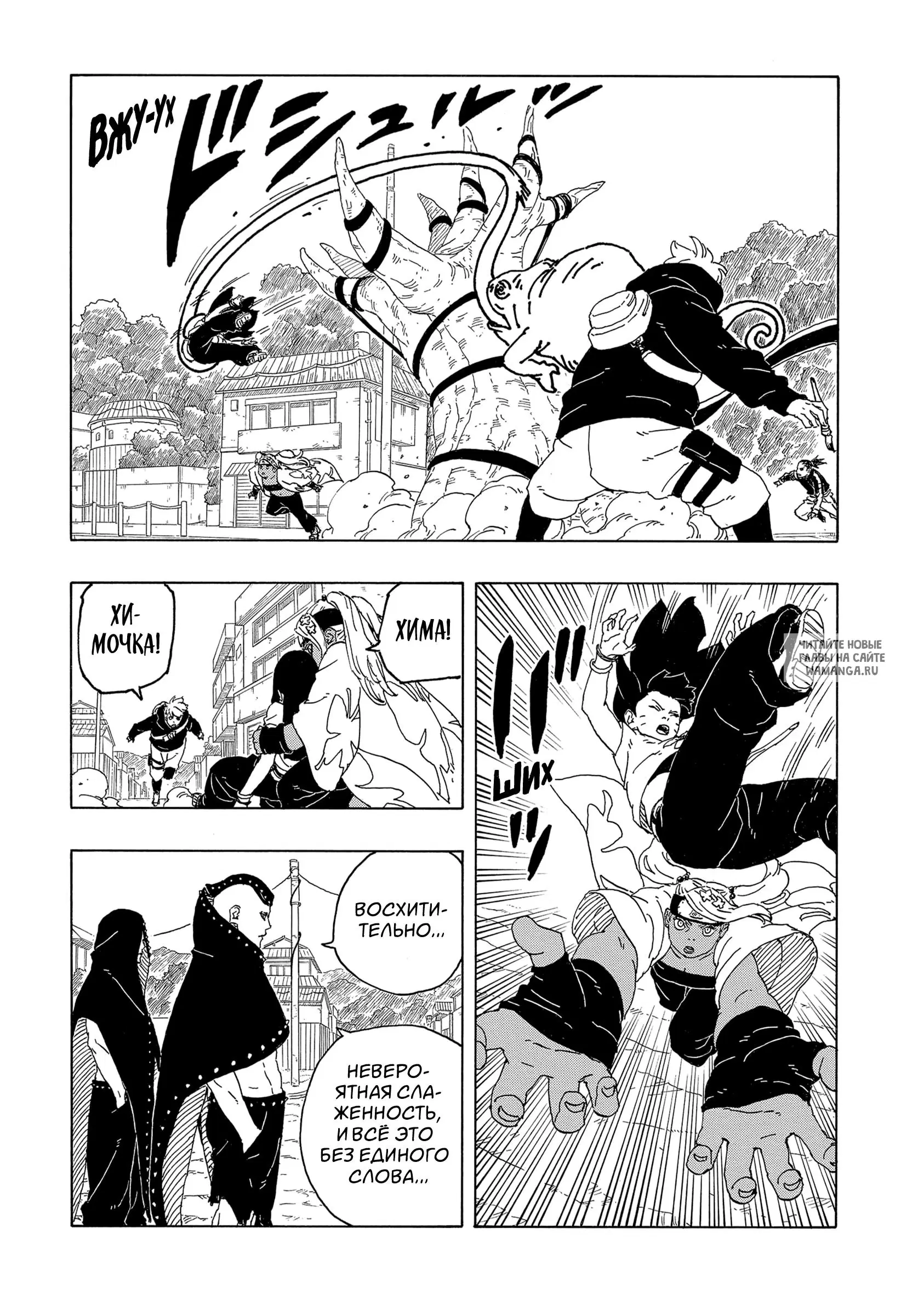Page 9.000