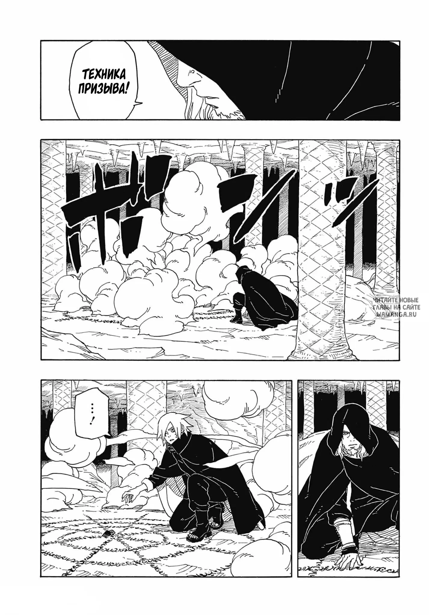 Page 9.000