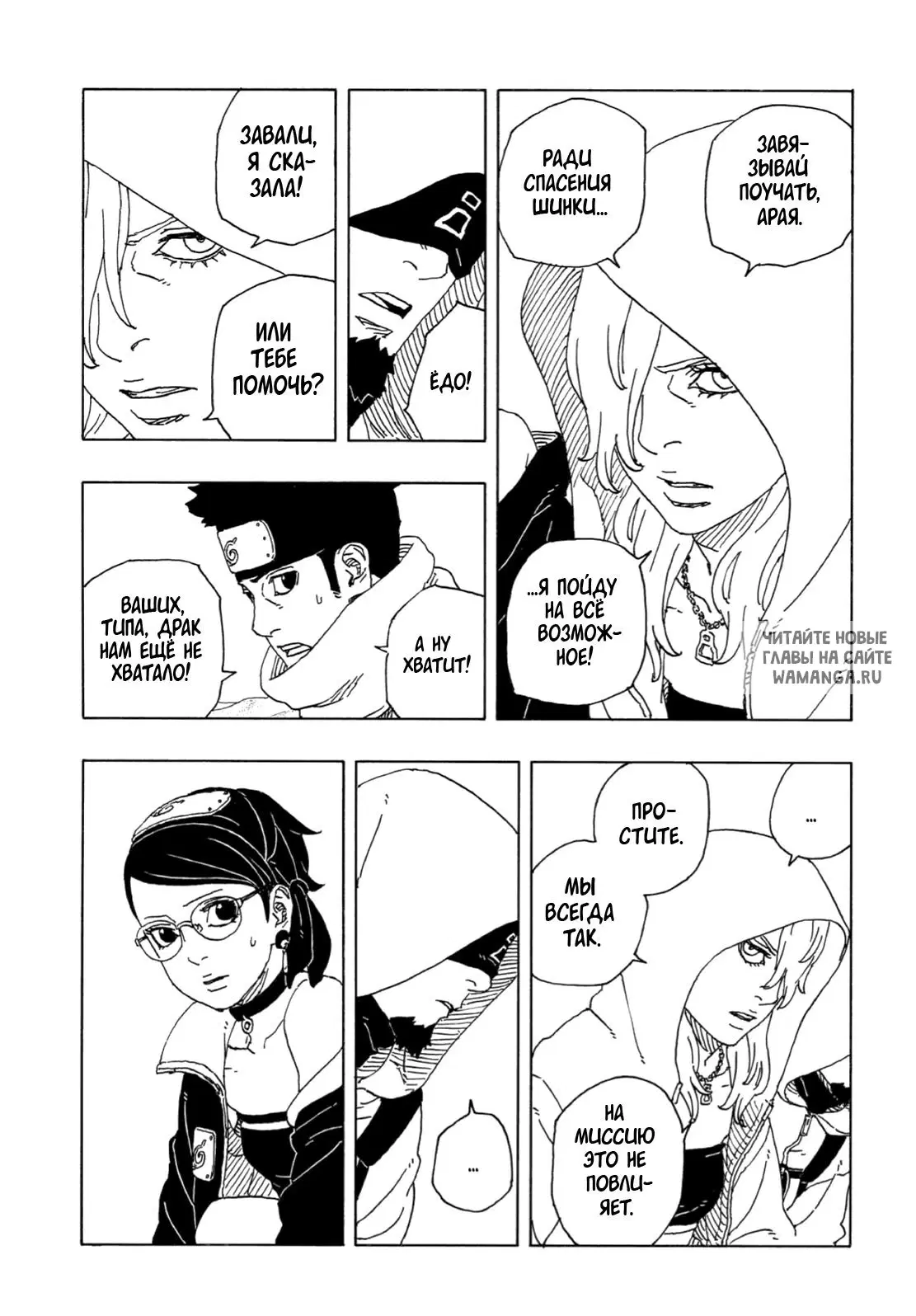 Page 9.000