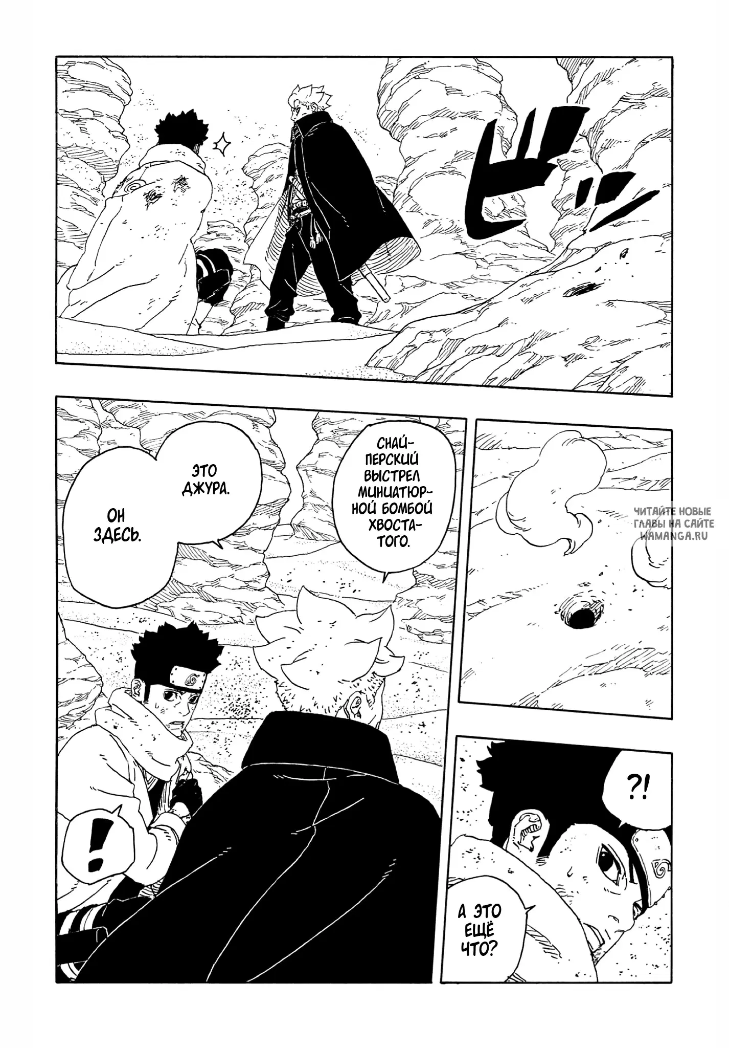 Page 9.000
