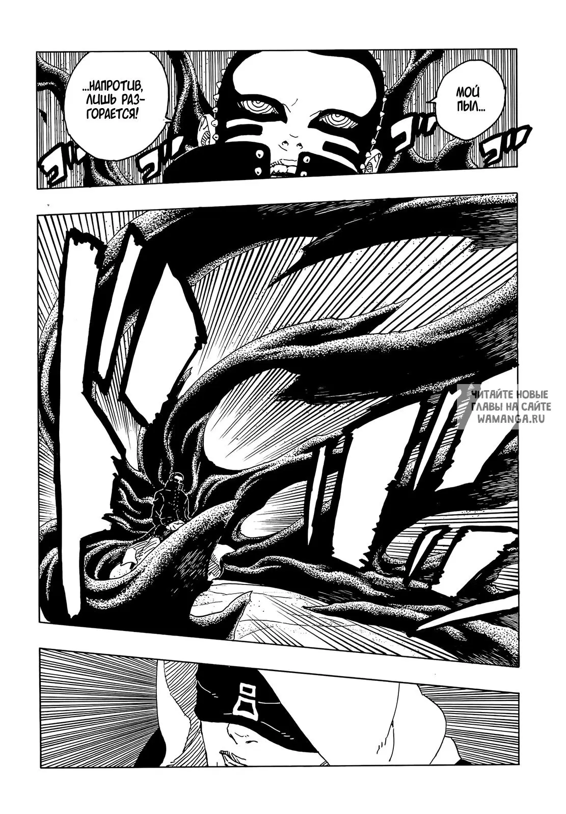 Page 9.000