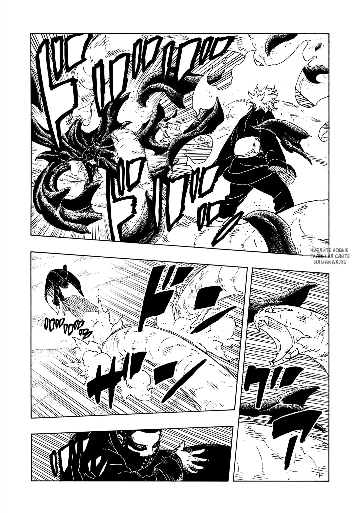 Page 9.000