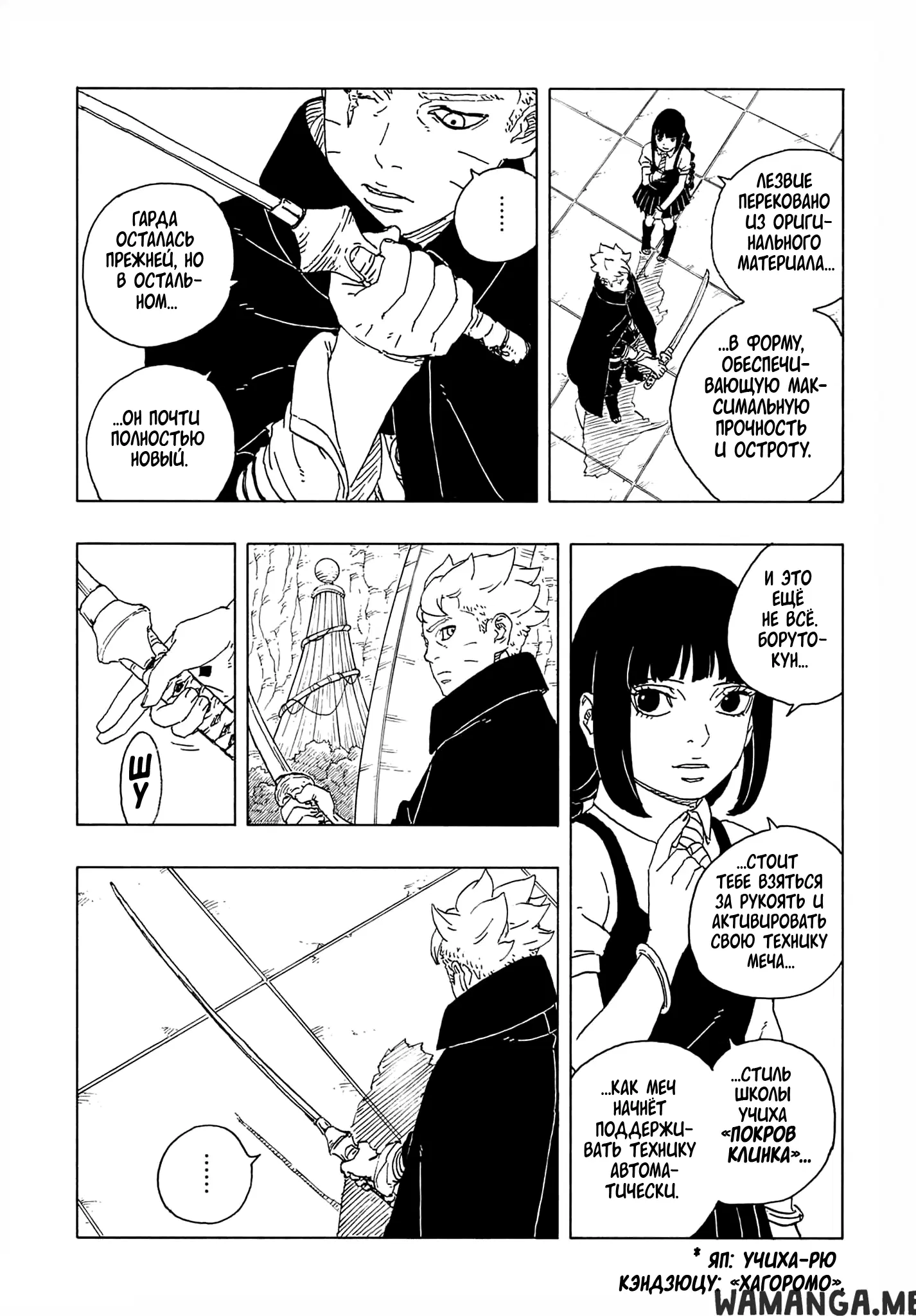 Page 9.000