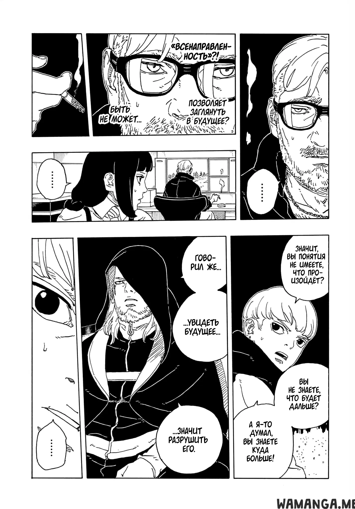 Page 9.000
