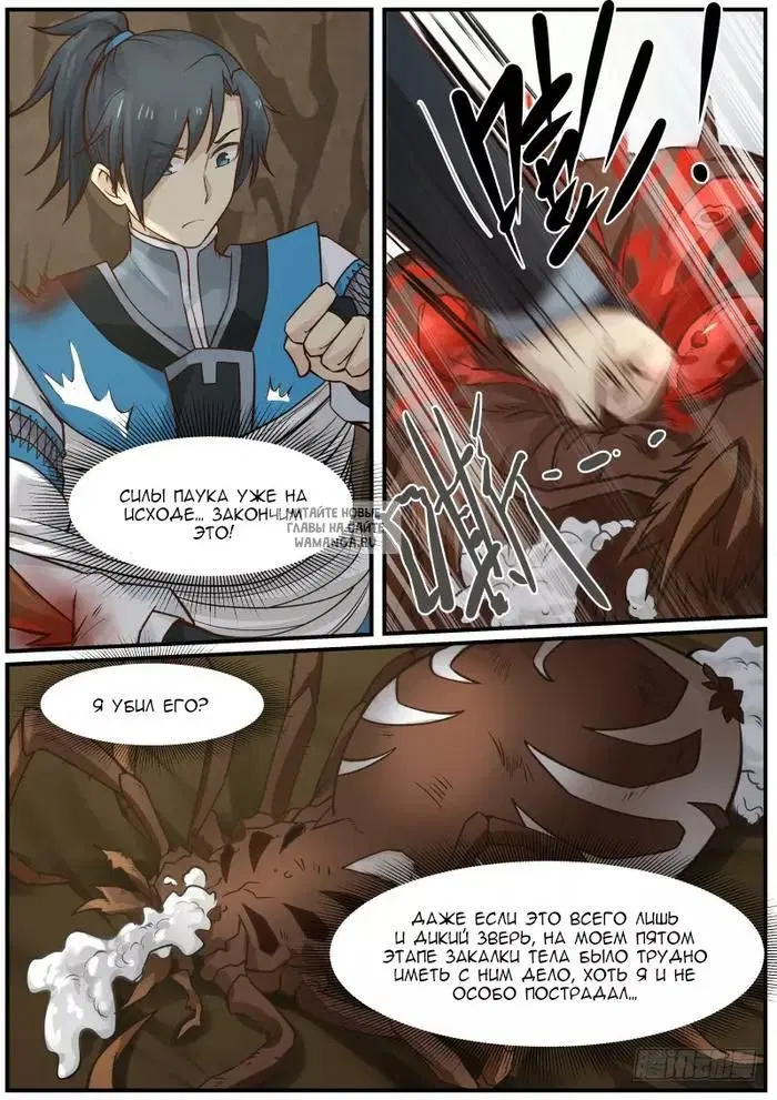 Page 14.000