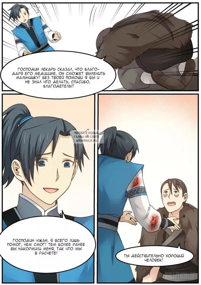 Page 14.000