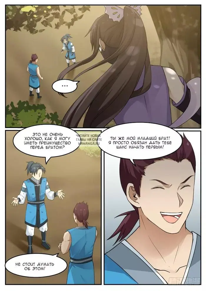 Page 14.000