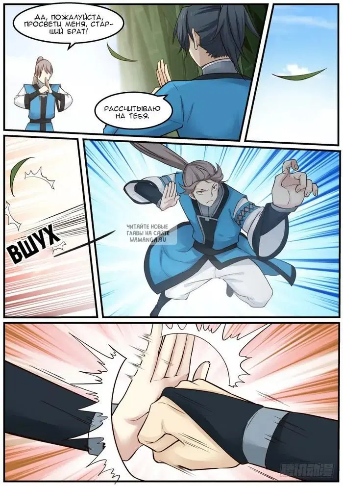Page 14.000