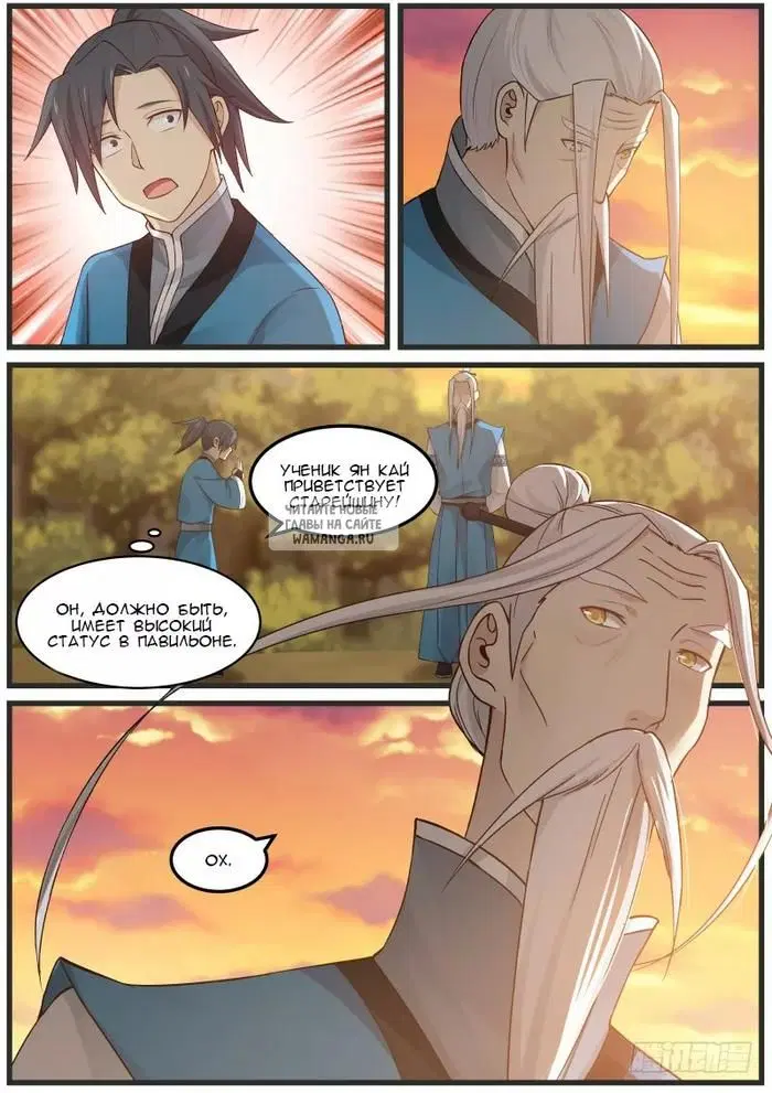 Page 14.000