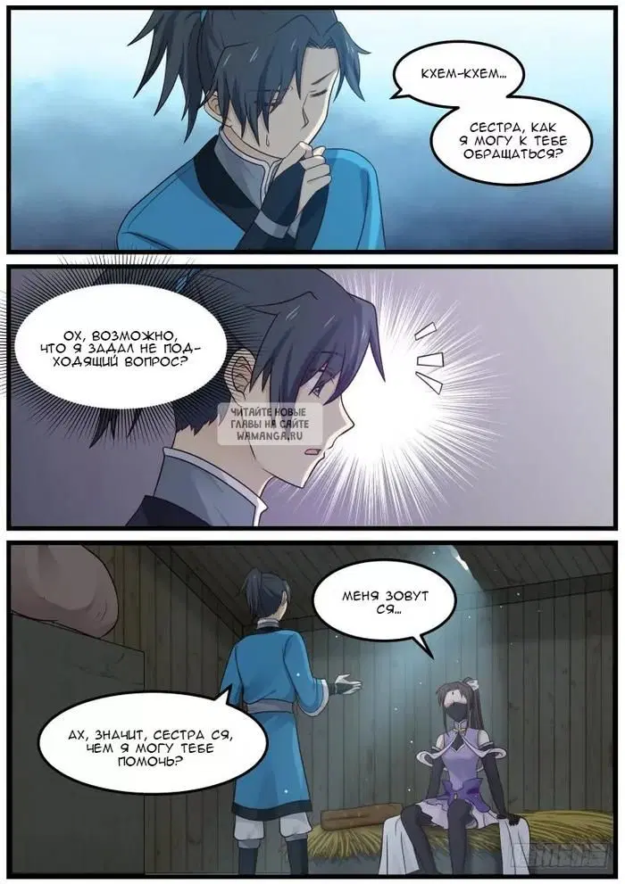 Page 14.000