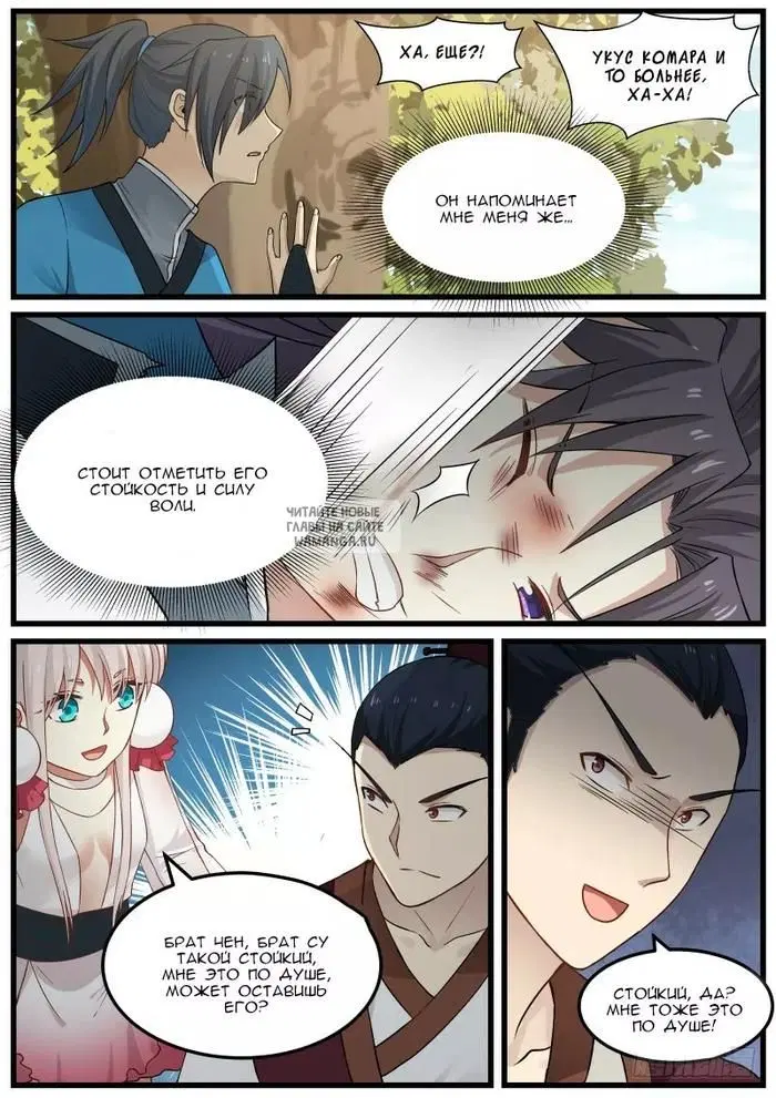 Page 14.000