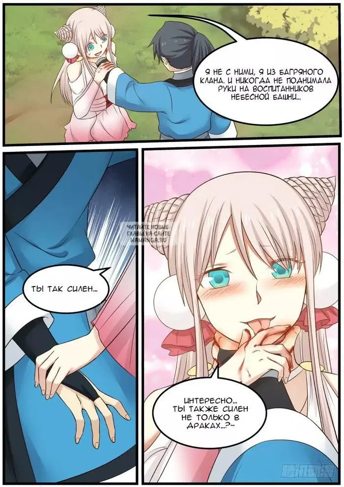 Page 14.000