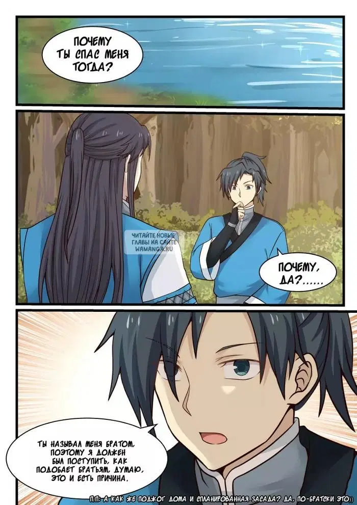 Page 14.000
