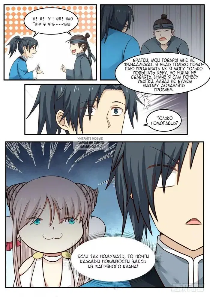 Page 14.000