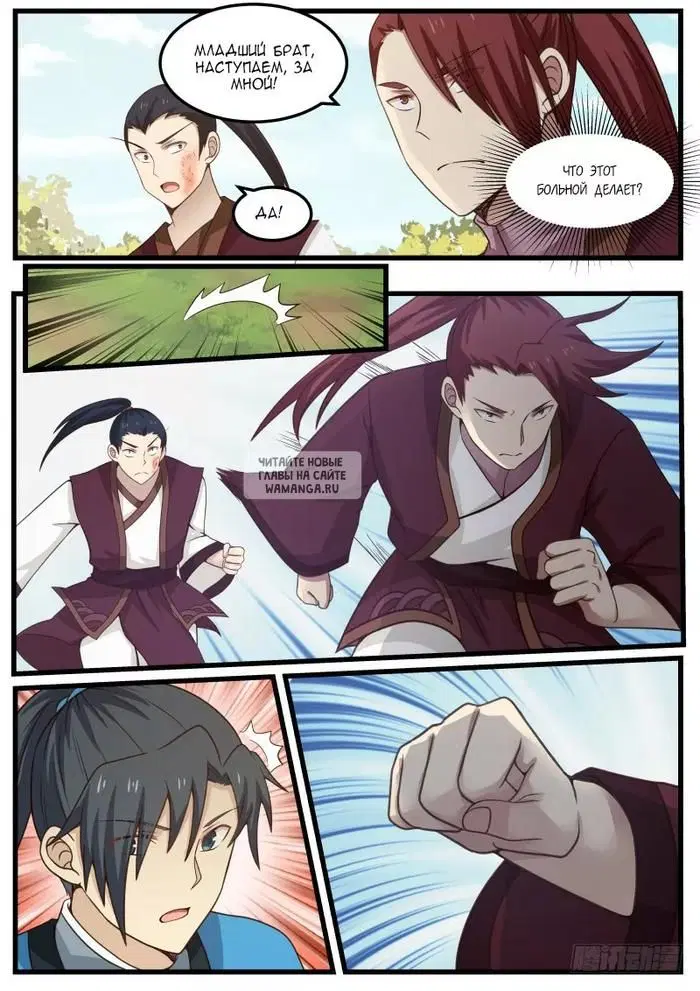 Page 14.000