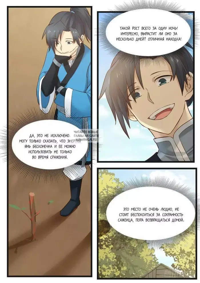 Page 14.000