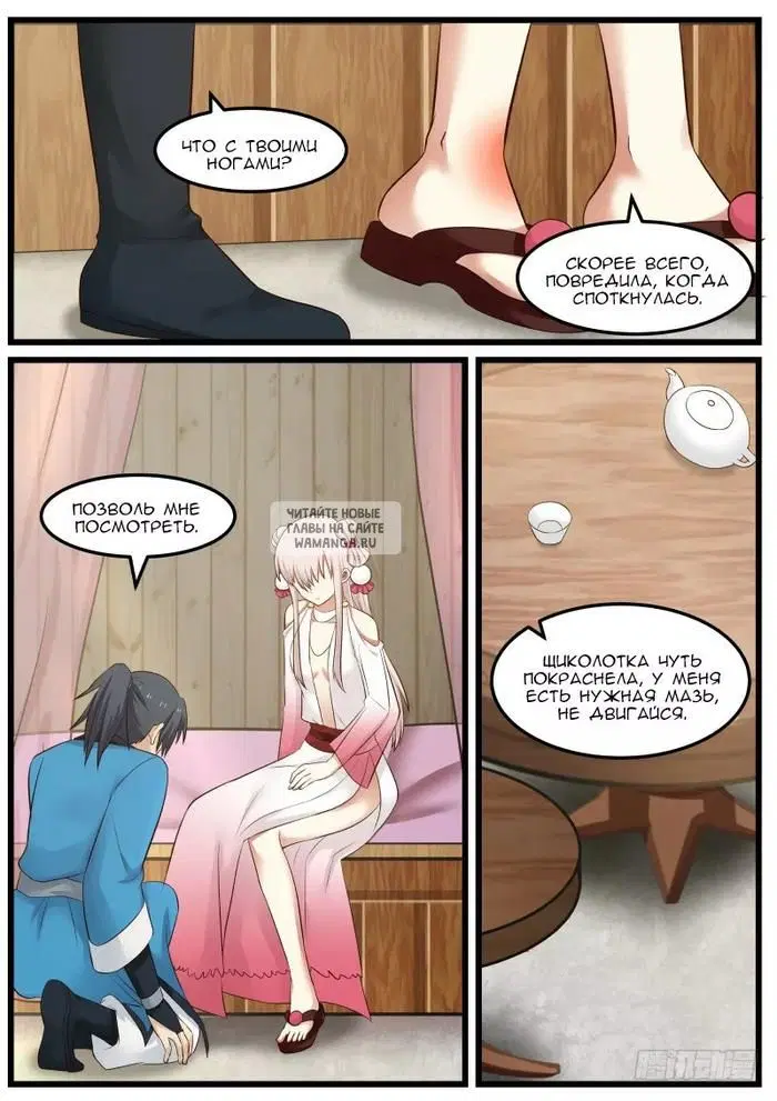 Page 14.000