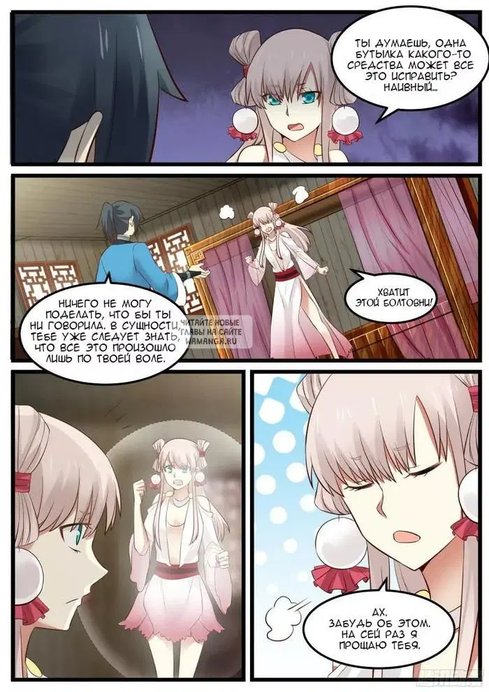 Page 14.000