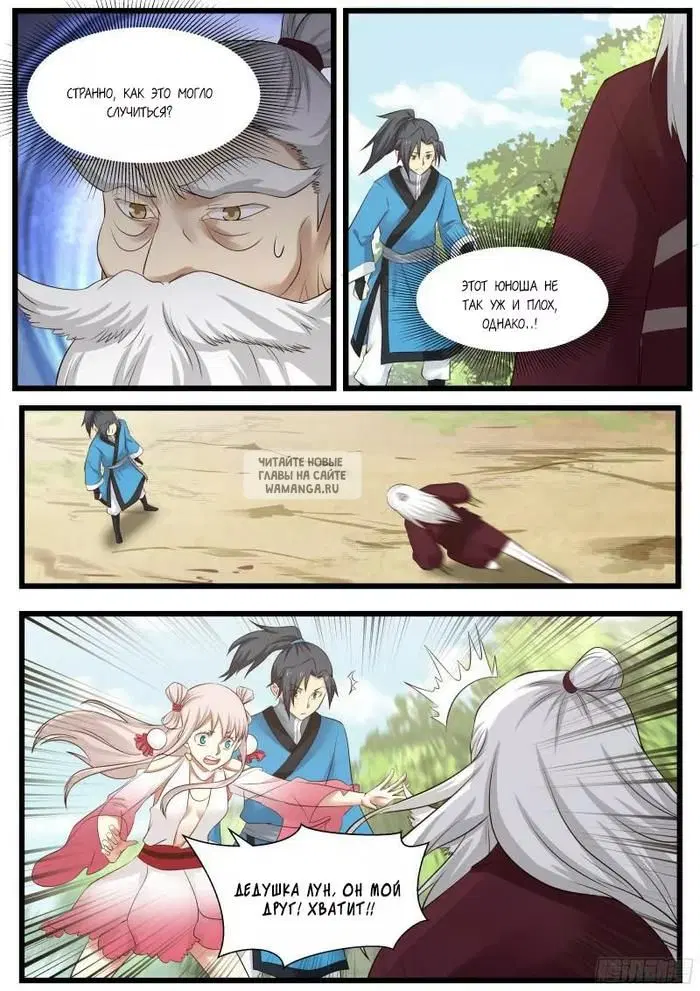 Page 14.000