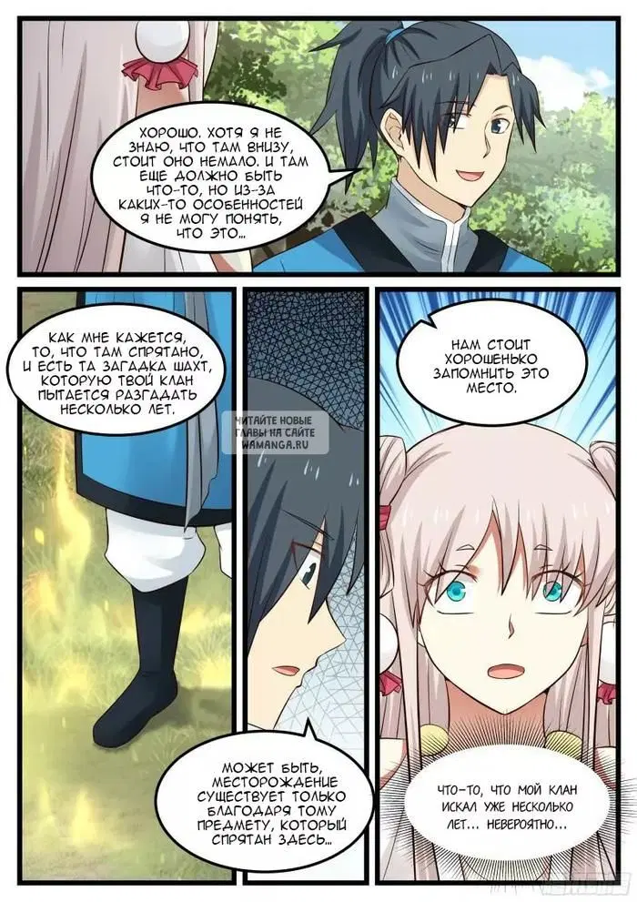 Page 14.000