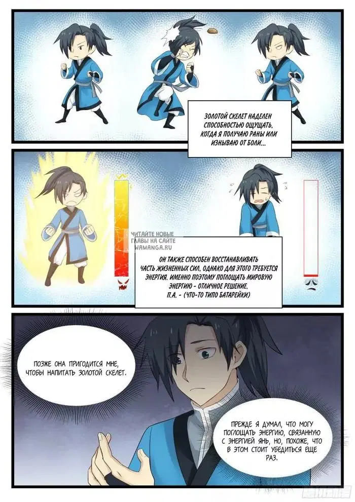 Page 14.000