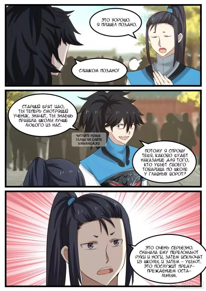 Page 14.000
