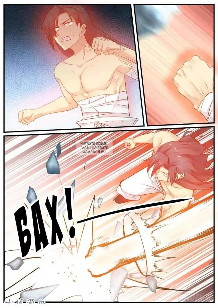 Page 14.000