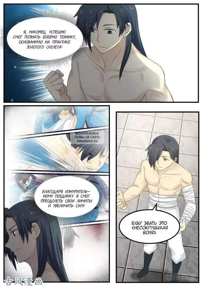 Page 14.000
