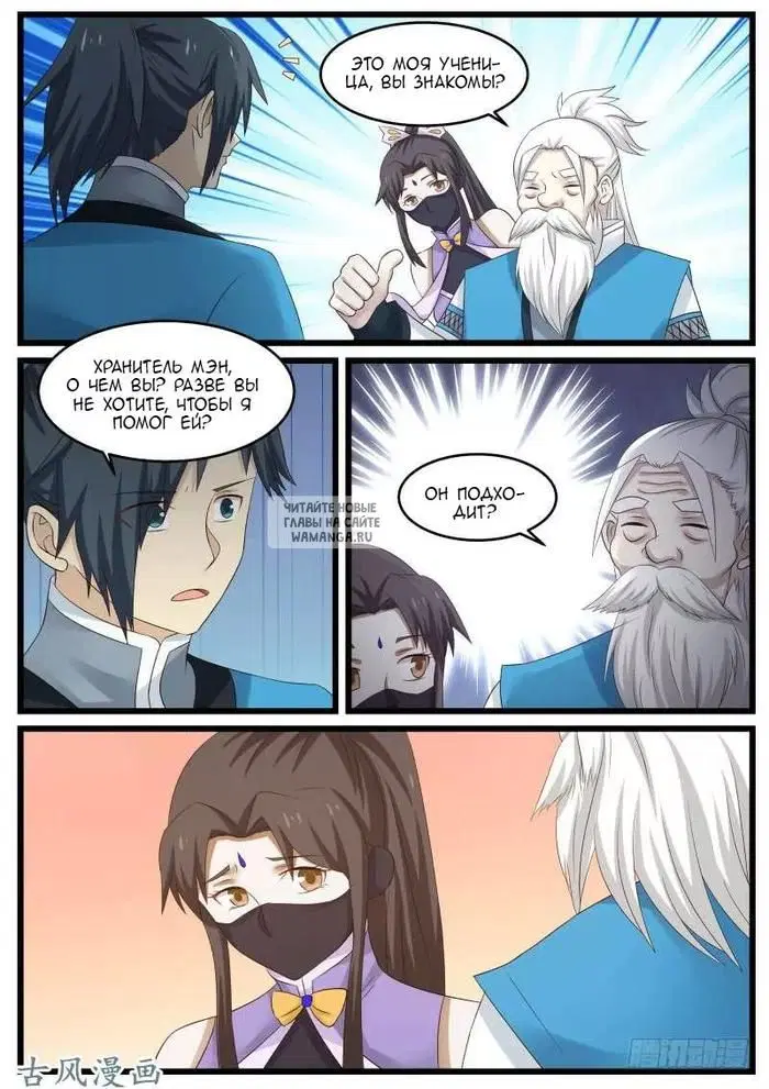 Page 14.000
