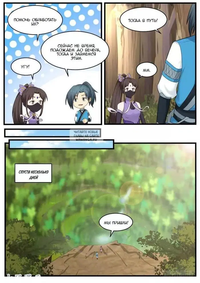 Page 14.000