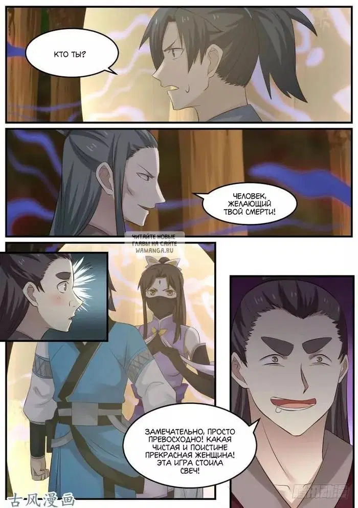 Page 14.000