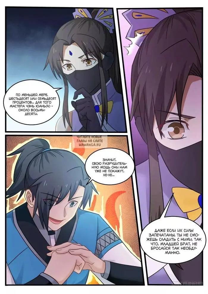 Page 14.000