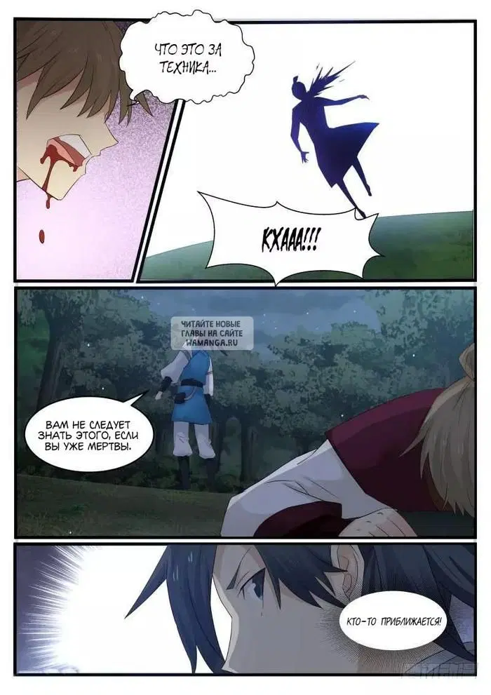 Page 14.000