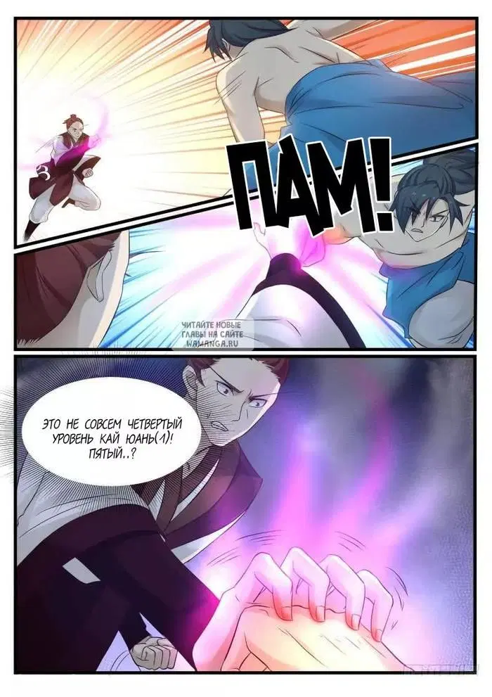 Page 14.000