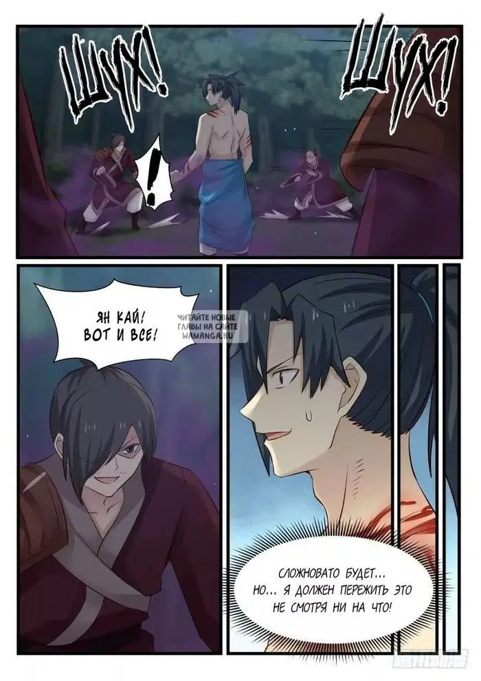 Page 14.000